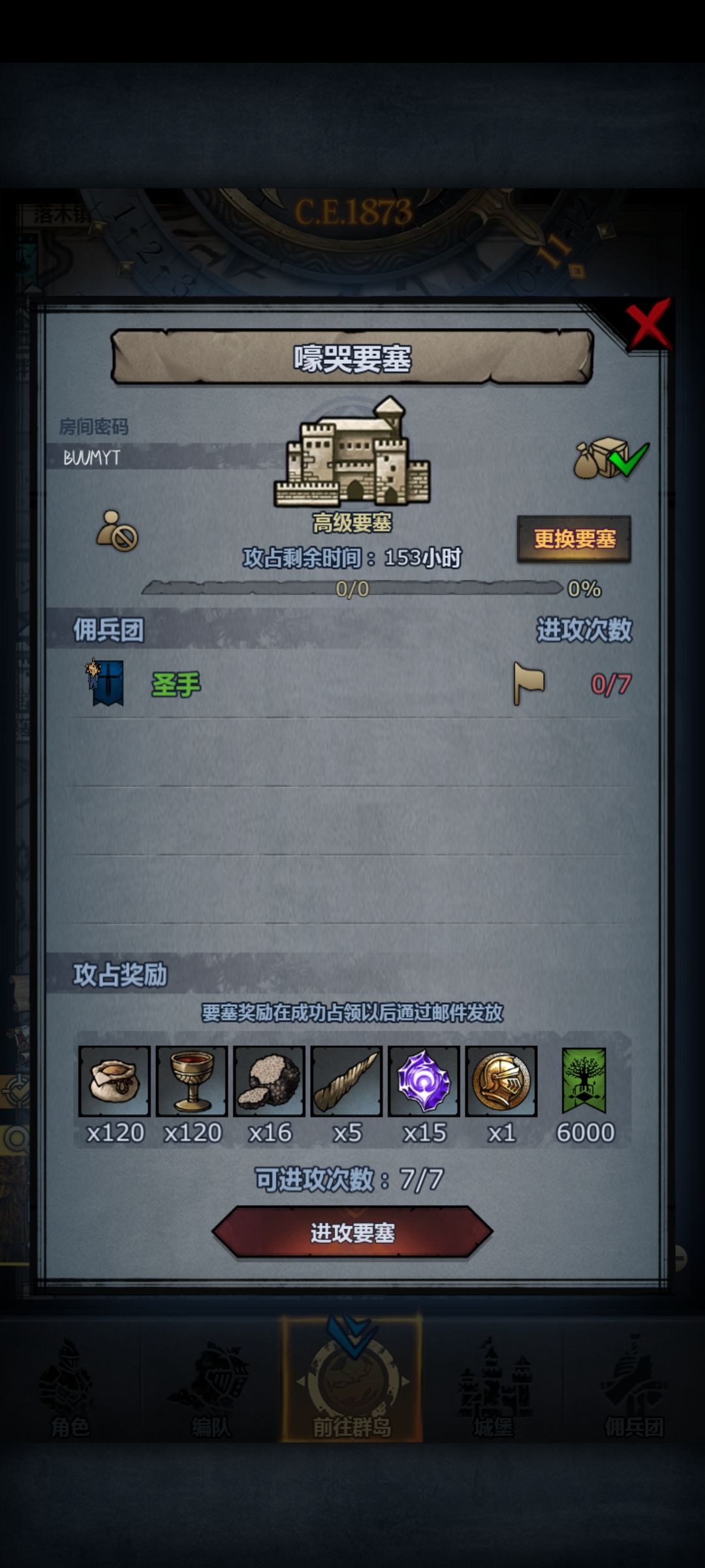 官 2