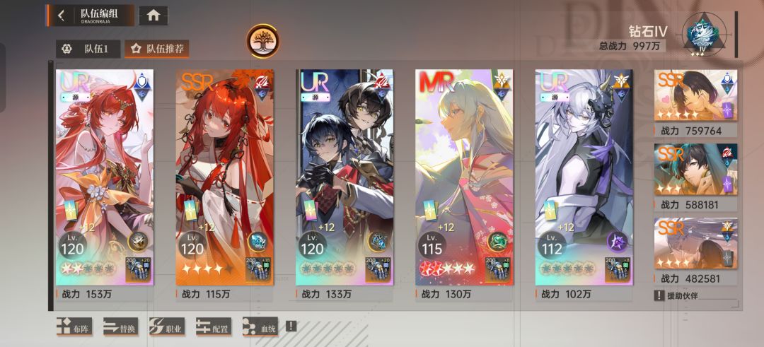 这个要抽吗 抽谁。 2