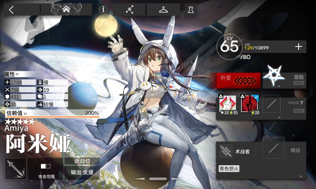 女鹅终于专二十一了 2