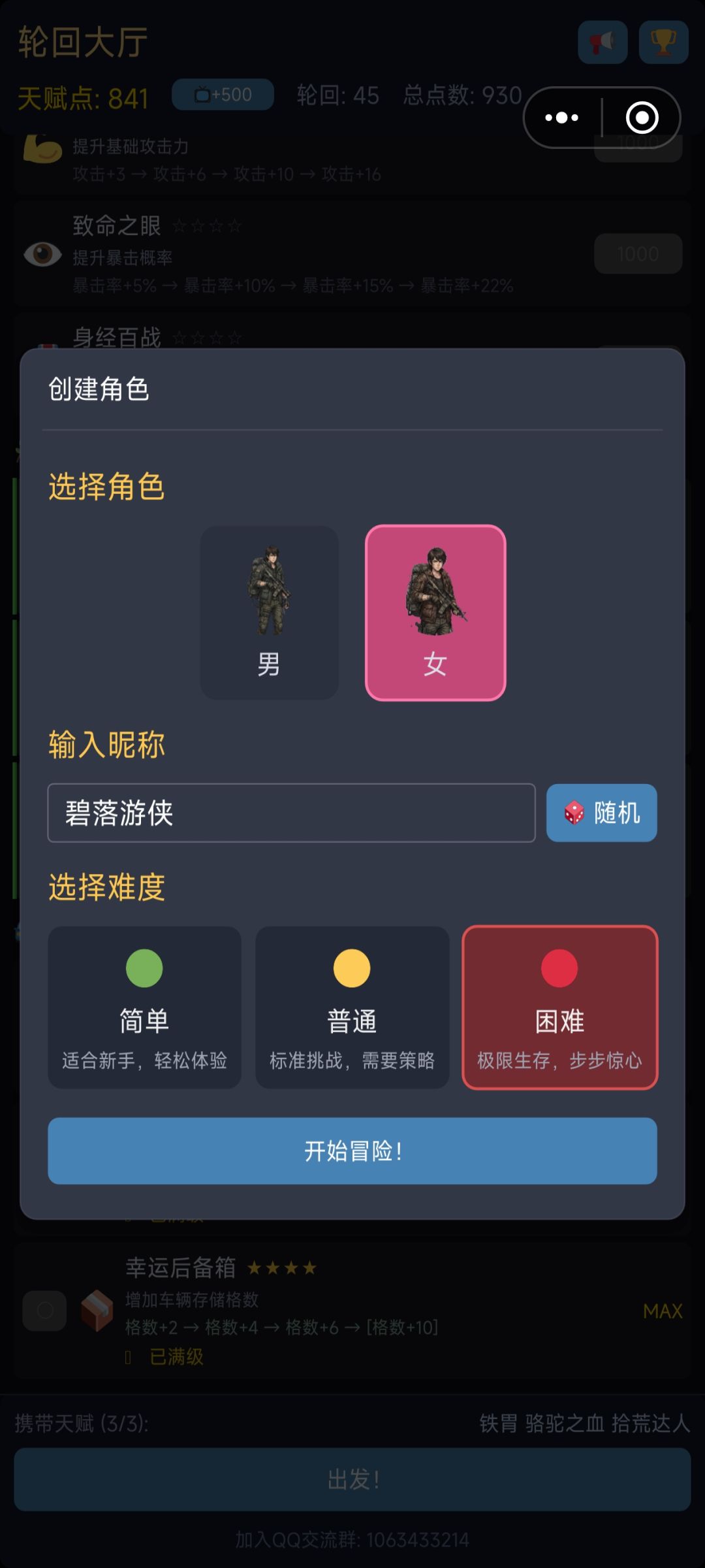 1.0.66版本更新 1