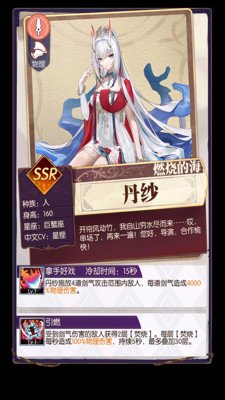 发现好游戏!欧气分享截图