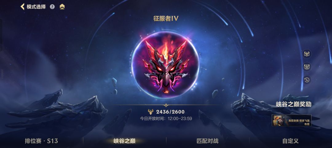 你怎么知道我峡谷之巅22连胜?! 2