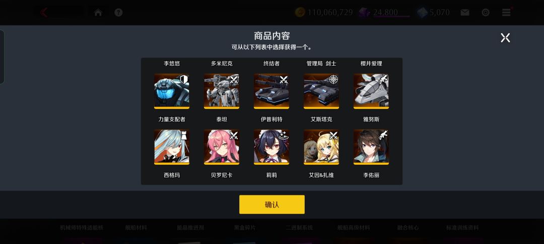 周年自选选什么 4