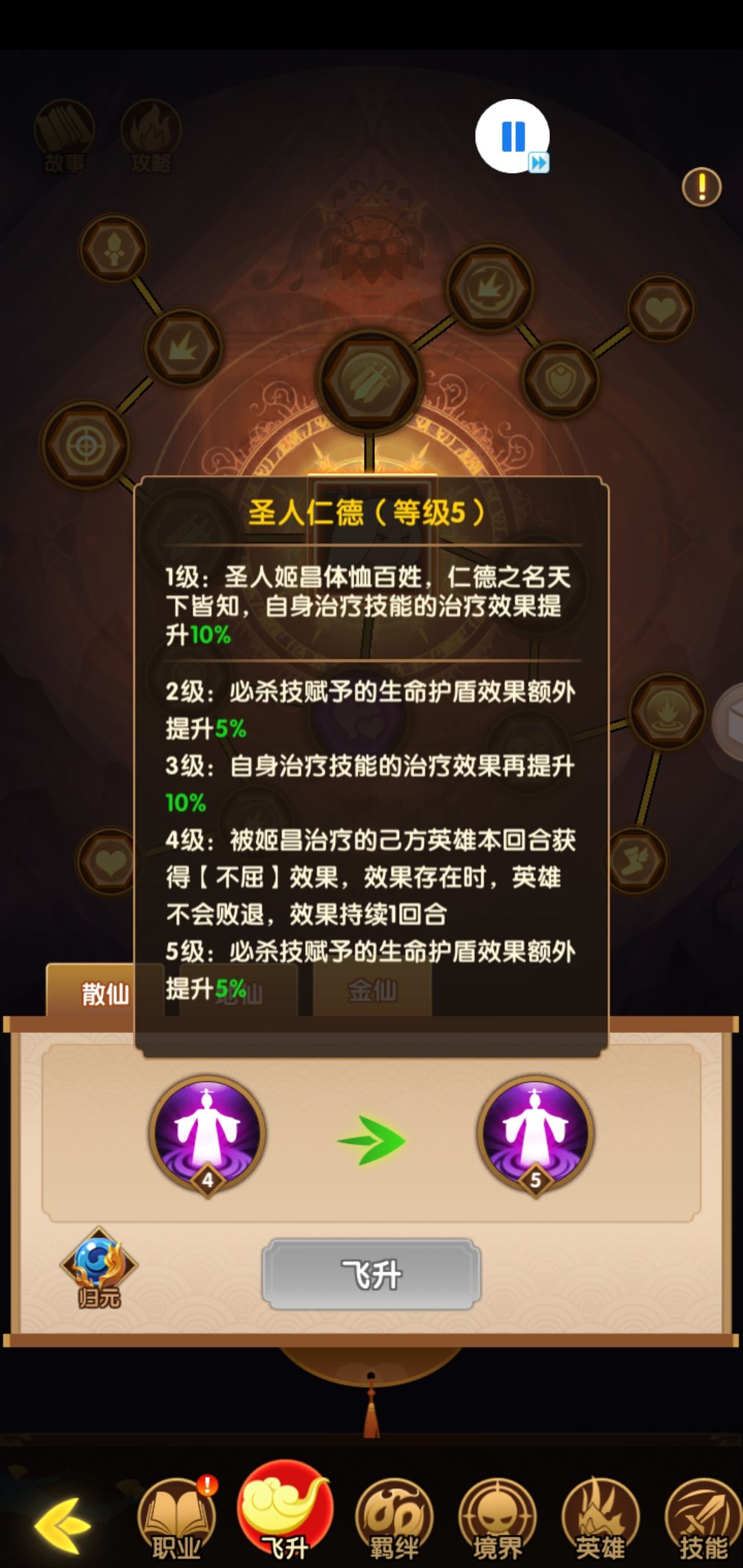 谁找我加下v 7