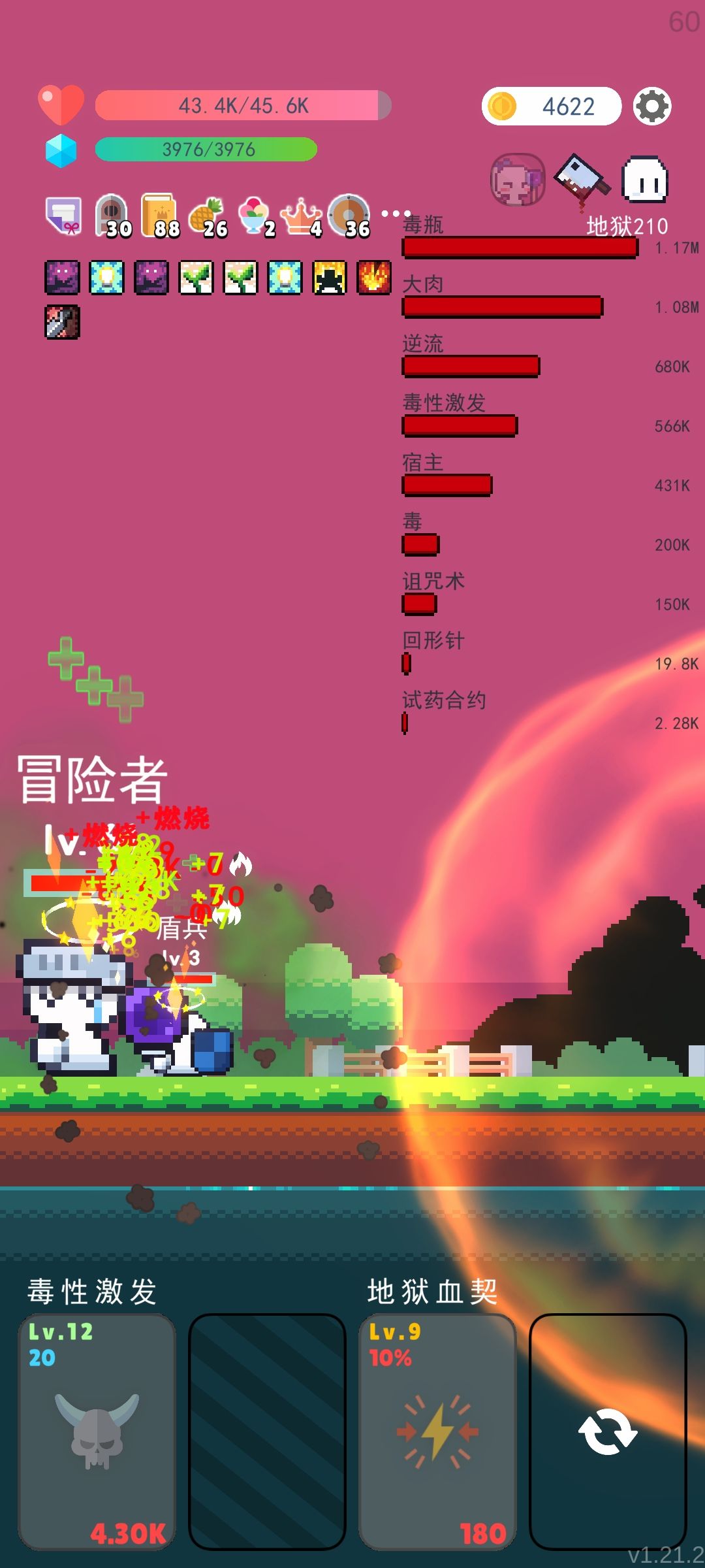 很刚猛了 3