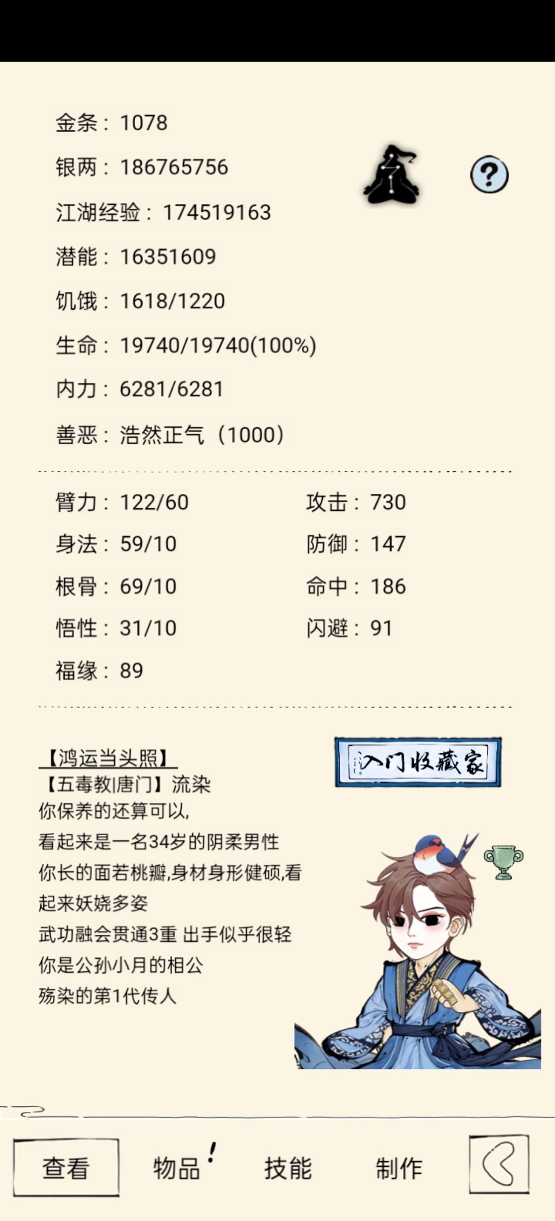 如题 1