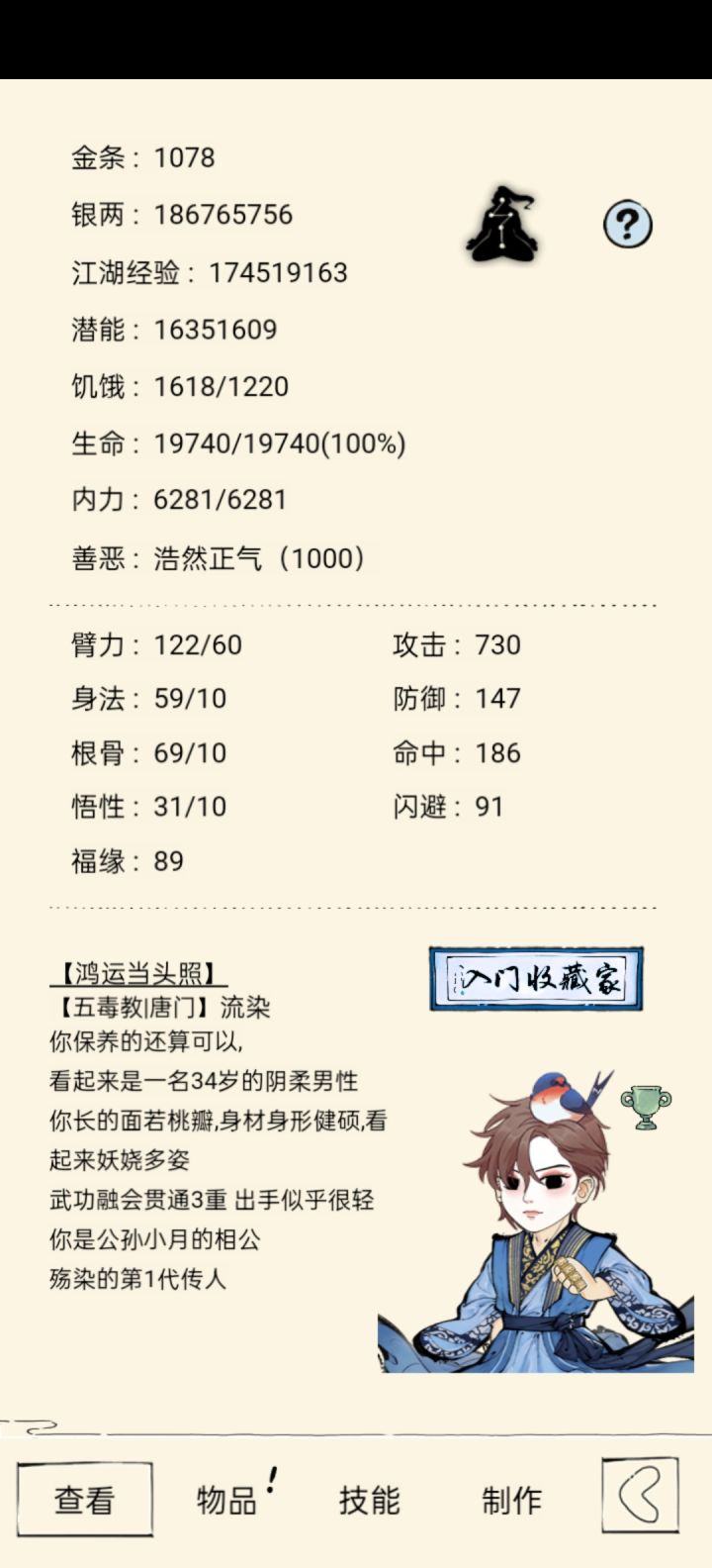 如题截图