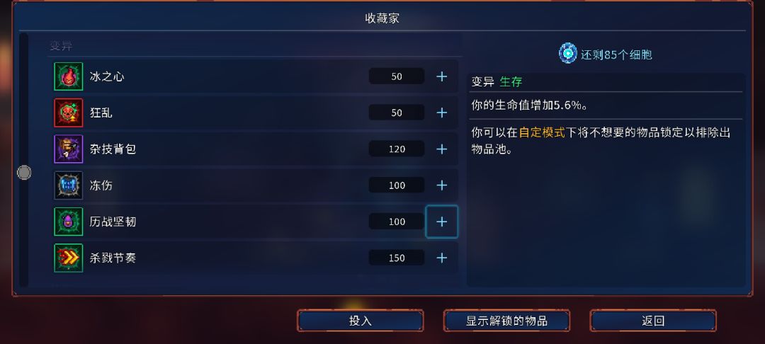 佬们,有没有推荐流派 1