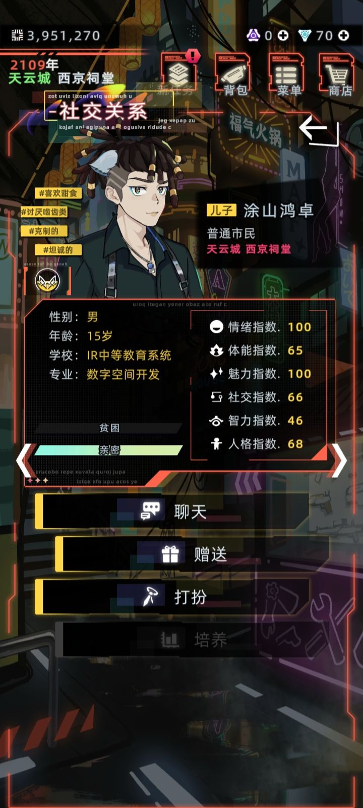 动态图片 5
