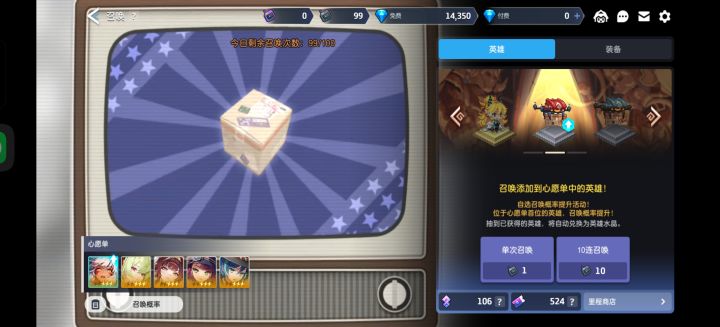 点手痒要不要抽还是说留着什么时候抽好截图