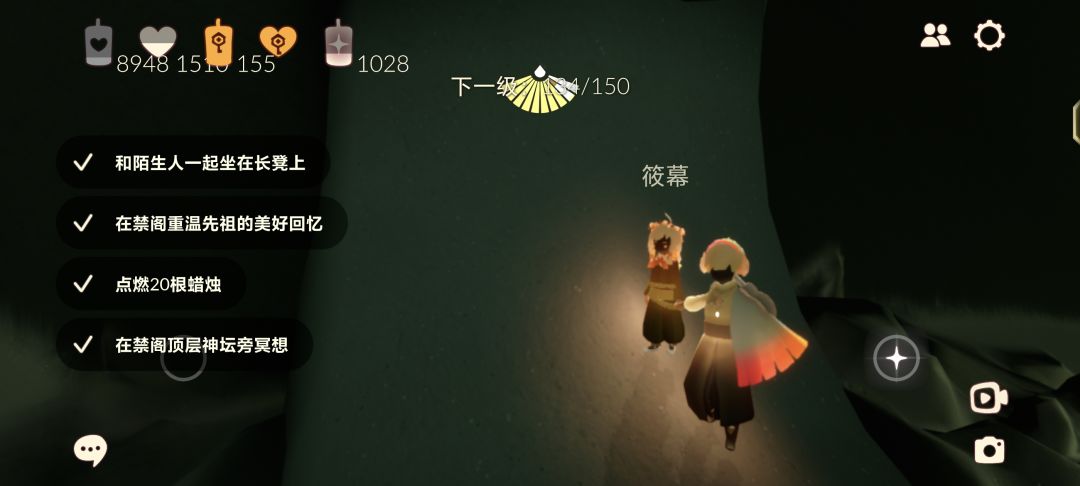 还得是有大蜡堆跑图得劲 1