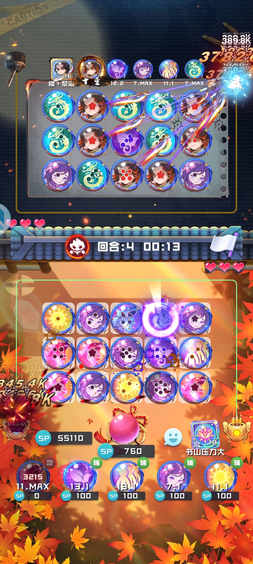 零氪球硬钢微氪金球 1