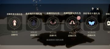 【已开奖】金鳞耳坠才12？抽一个！
