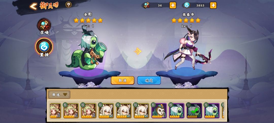 晚上运气真的就好到离谱呗_(:з」∠)_ 4