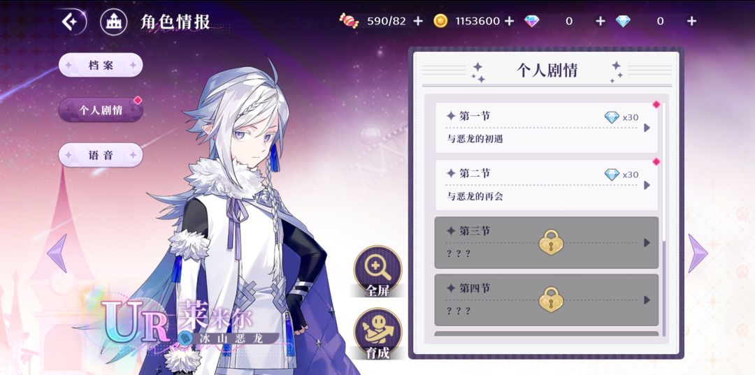发现一个比较快的攒钻办法 2