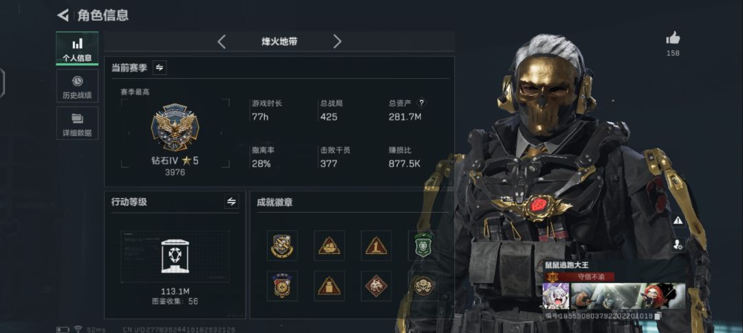 你们绝对猜不到结局 2