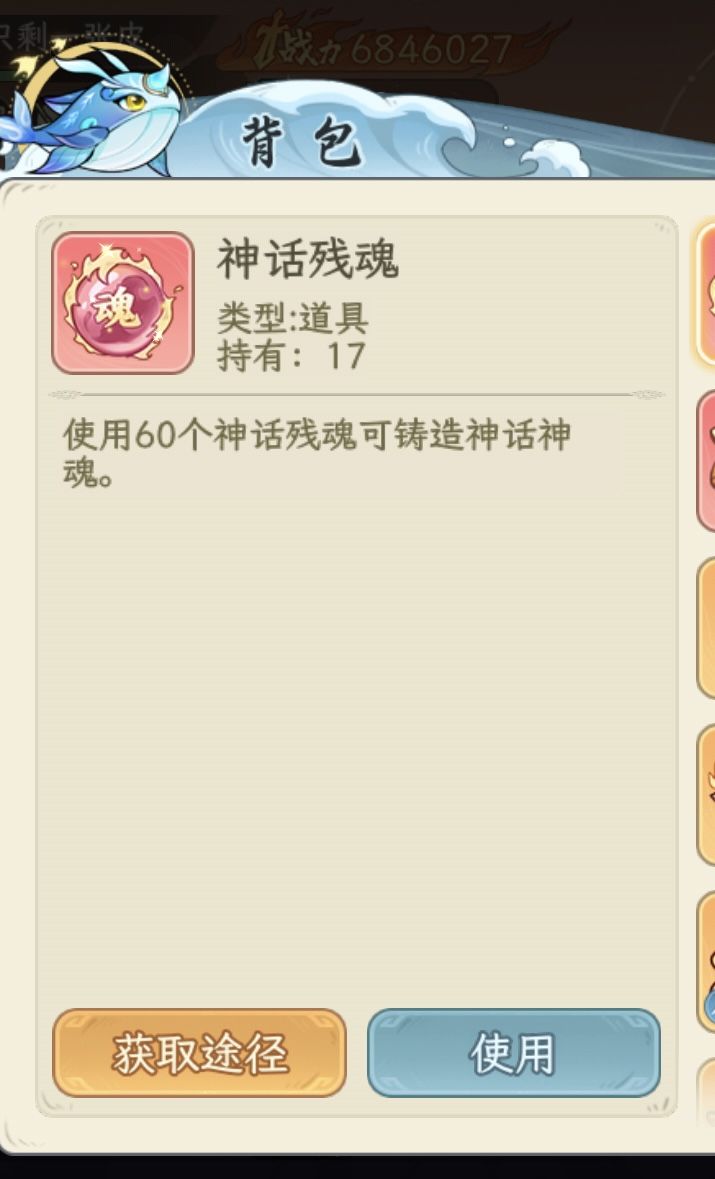 关于游戏的一些建议 2