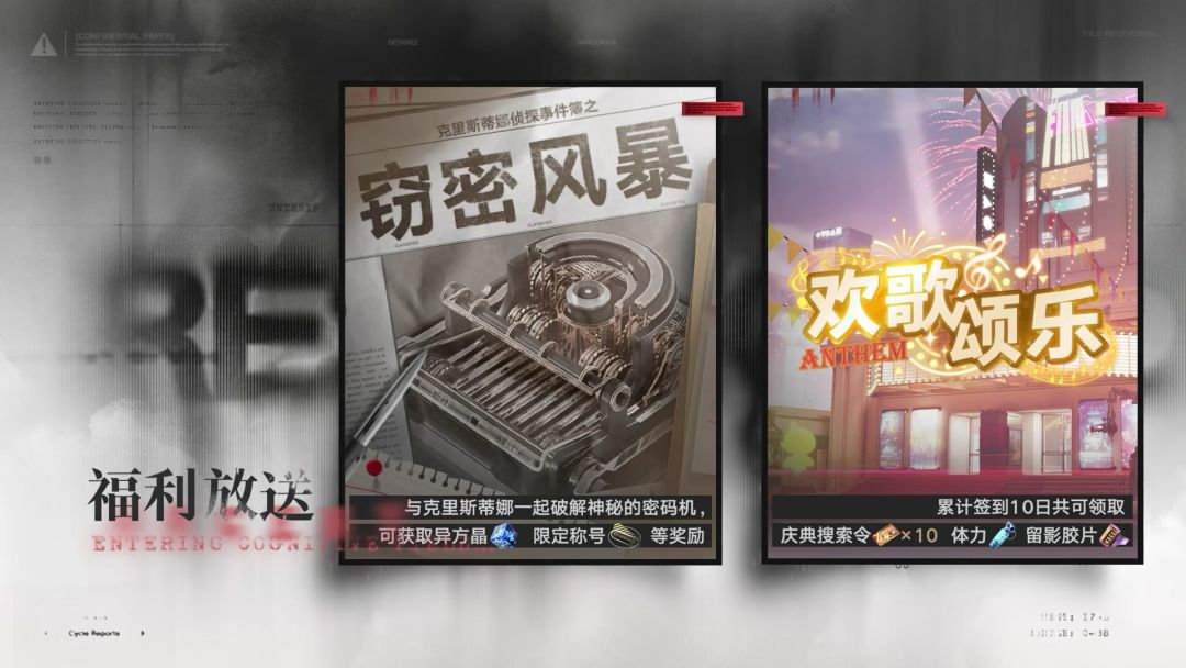 签到送十抽！是为了庆祝放小长假吗 5
