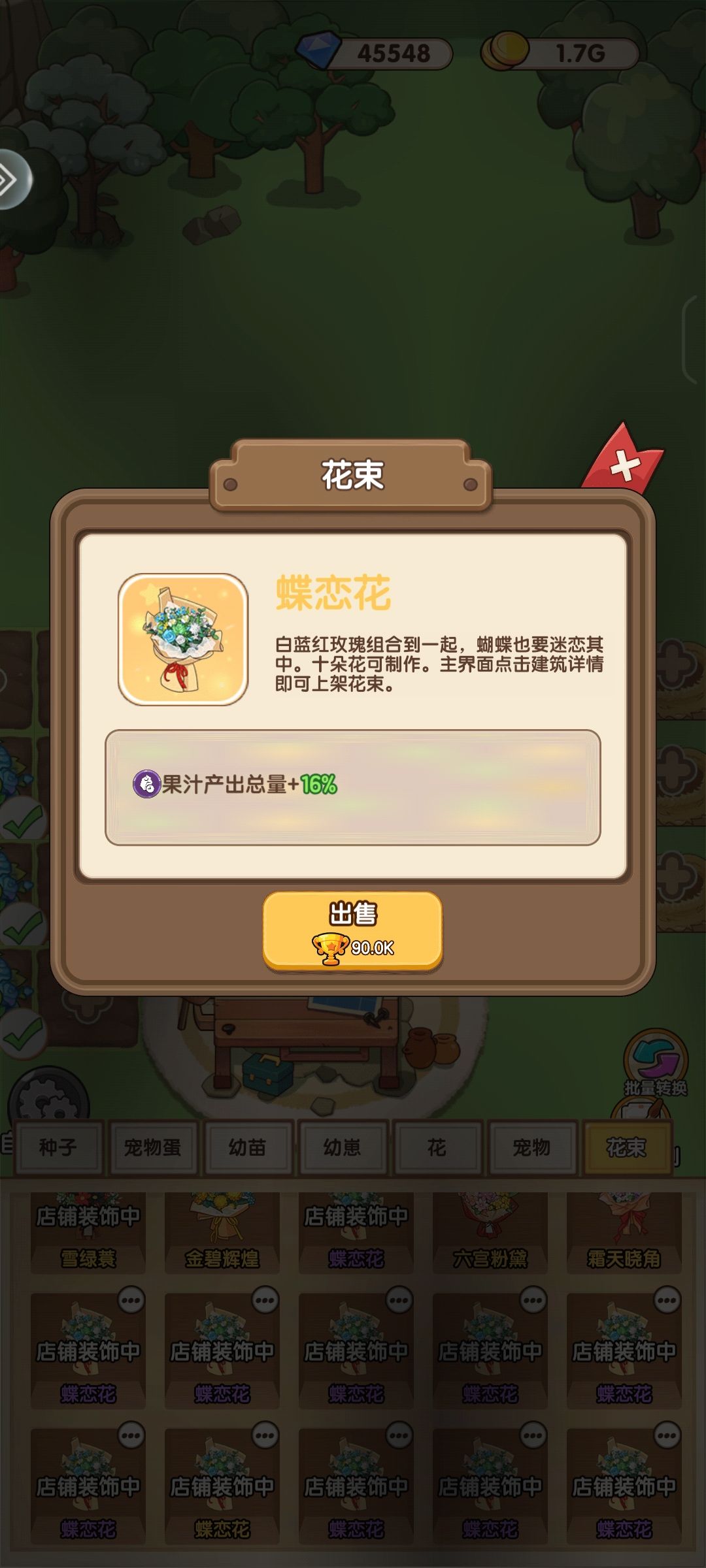 攻略资源篇 2