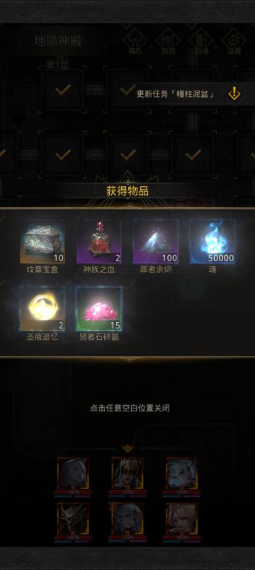 新图幔柱泥盆BOSS-145暗队（6阶娜9小青）