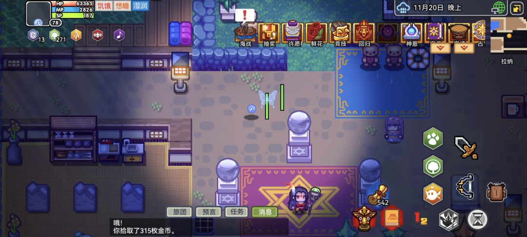 好友界面看也是变化后的 1