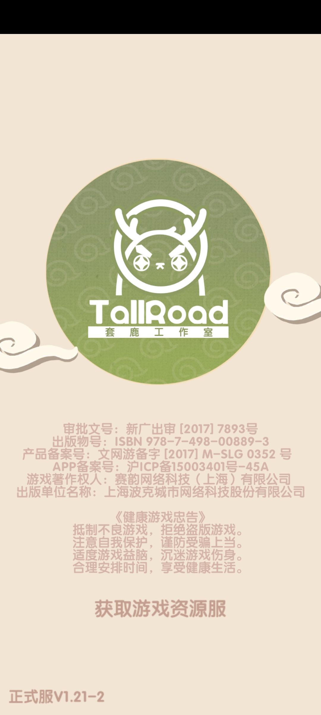 为什么进不去 1
