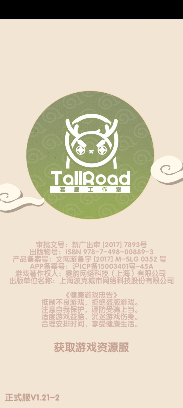 为什么进不去截图
