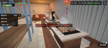 我突然发现仓库里也有人进去吃