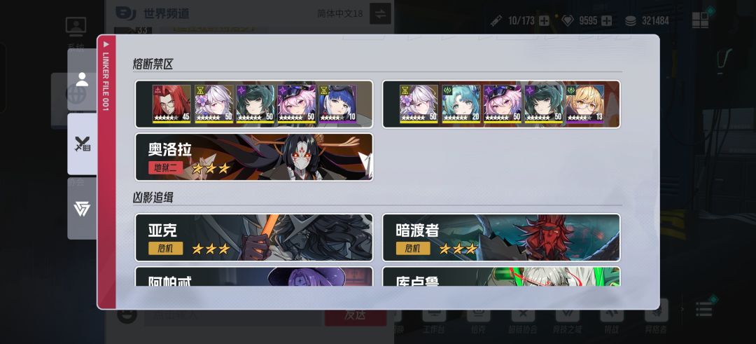 没有莉莉转生之国服开荒 2