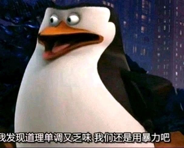 啊?最近大家都没扫荡吗? 1