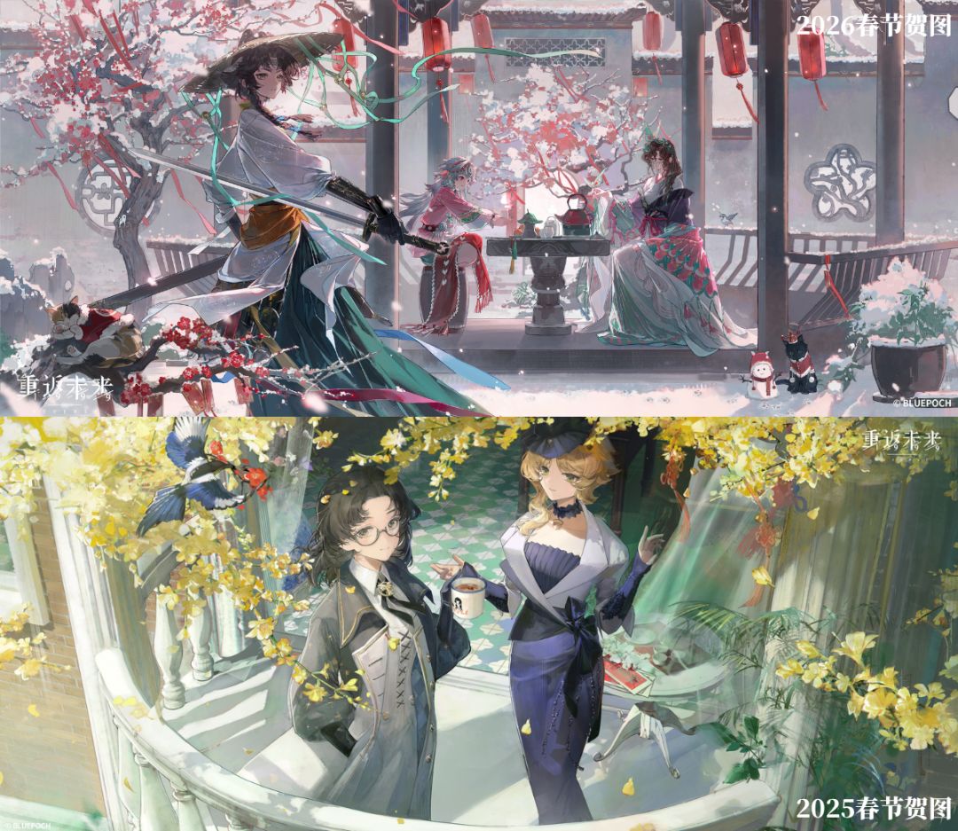 快来看看9这两年的节日贺图 1