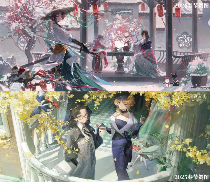 快来看看9这两年的节日贺图截图