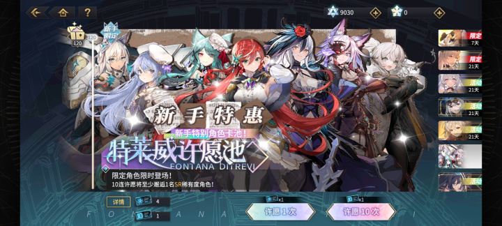 求助截图