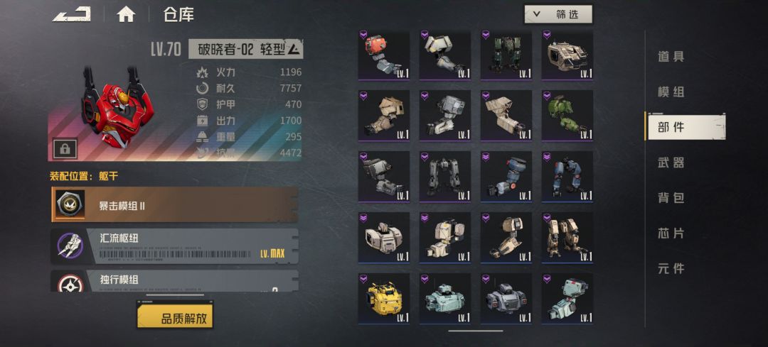 狗粮现在是越攒越多 15