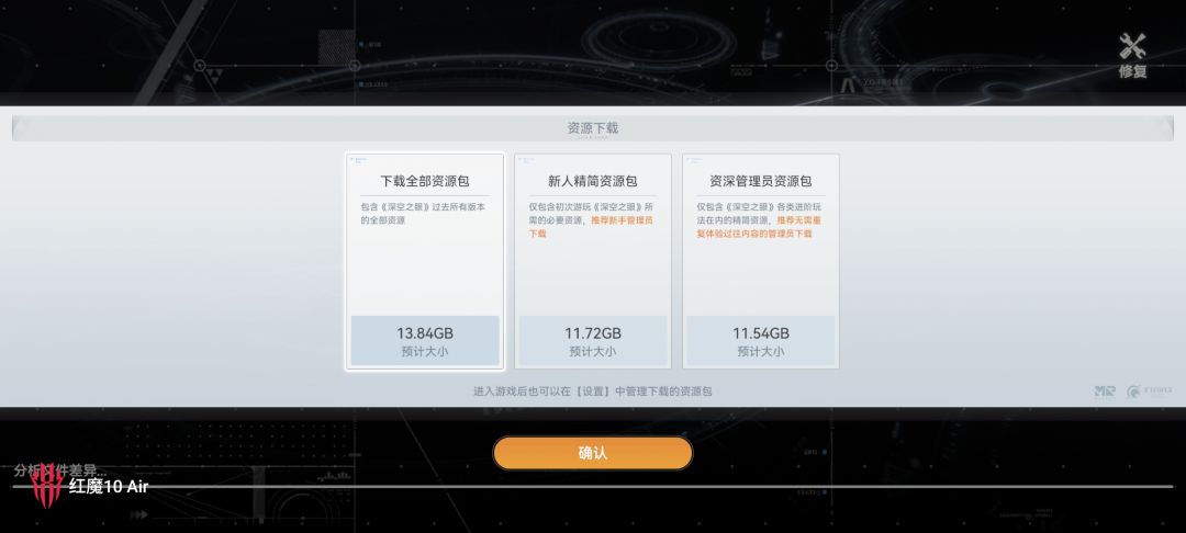 无语了,更新游戏第一次见这么更新的 2
