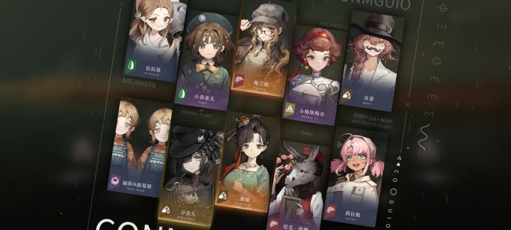 刚入坑第一发十连想问一下关于角色的问题截图