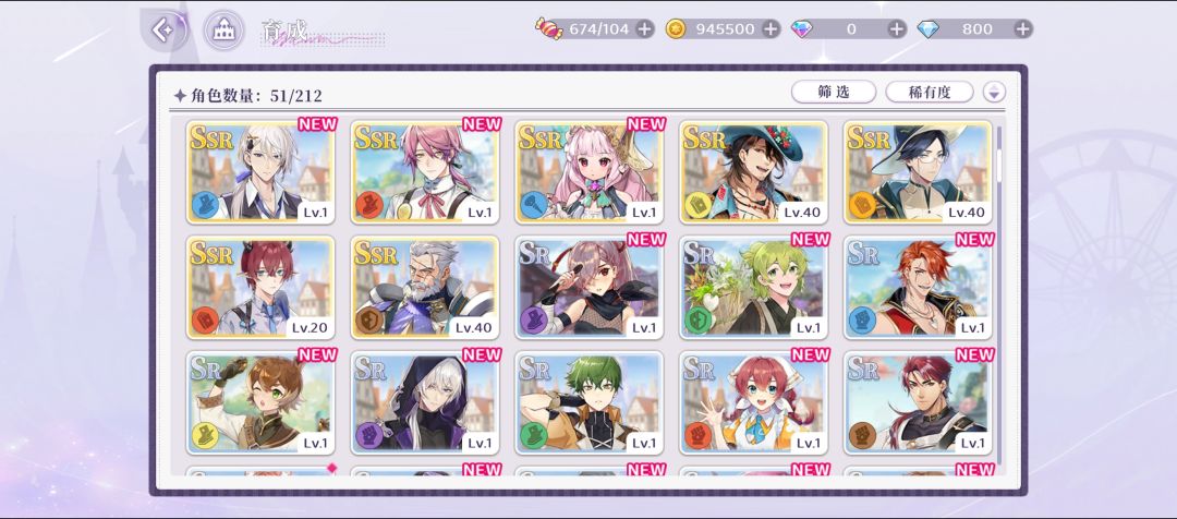 有没有老大教教我养那些卡 2