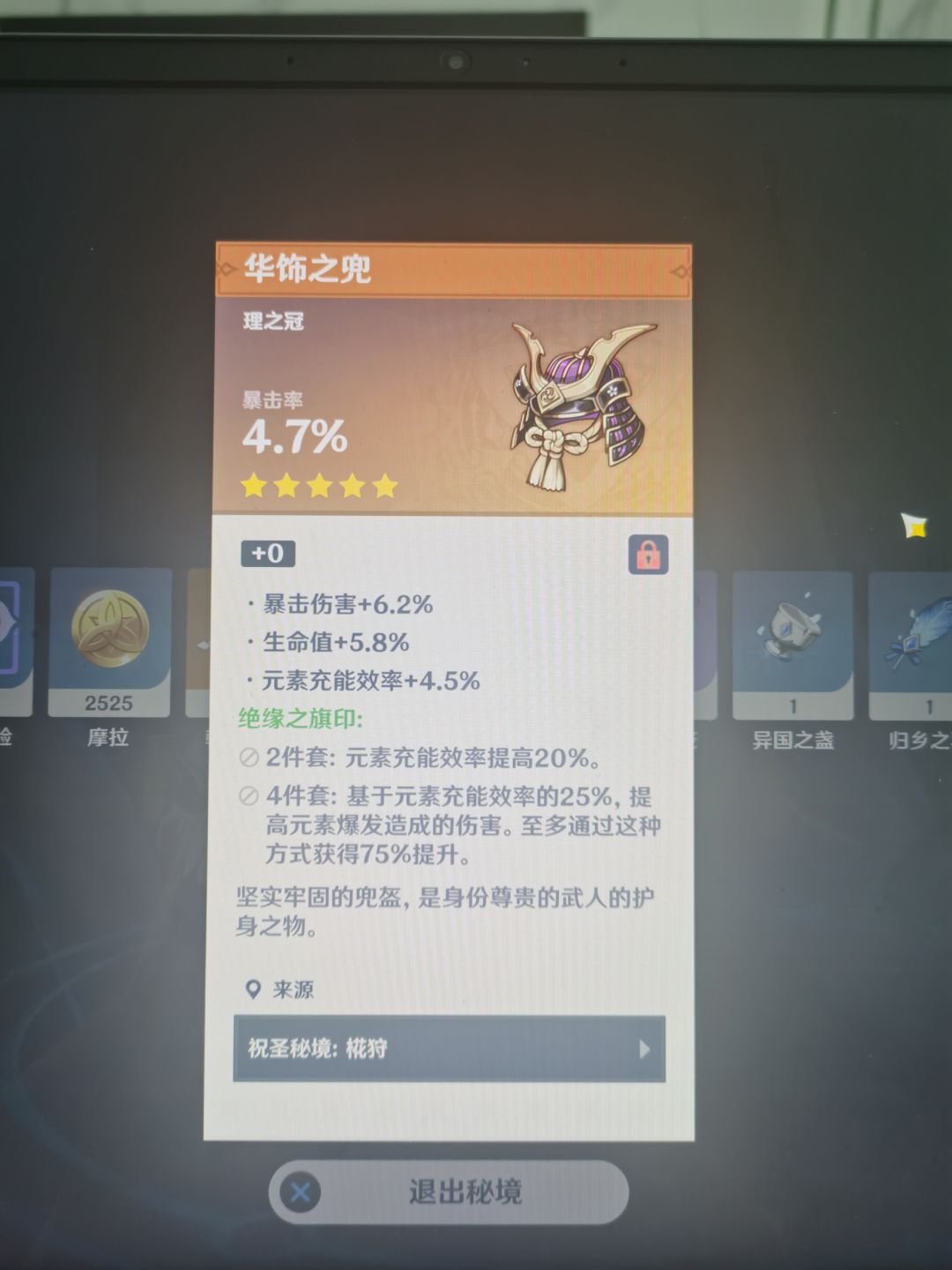有一个让我心梗的高级狗粮 1