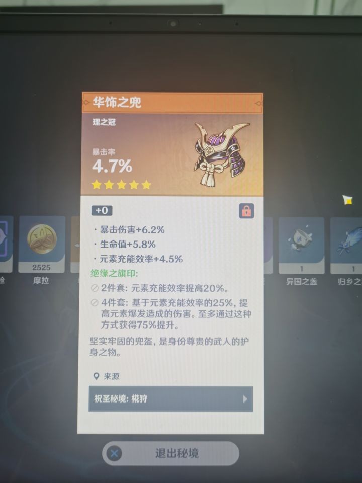 有一个让我心梗的高级狗粮截图