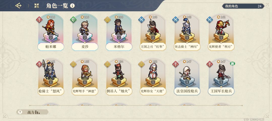 新人开局,有什么值得练的金吗 1