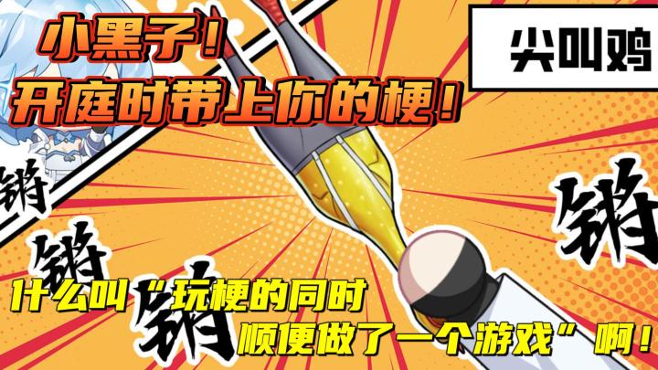 【史莱姆与地下城】将网络热梗融入自己游戏,玩梗玩到极致的游戏究竟是怎么样的?截图