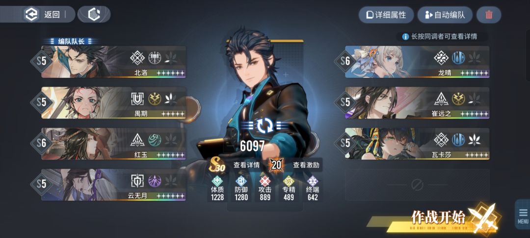 勘测10层怎么打? 2