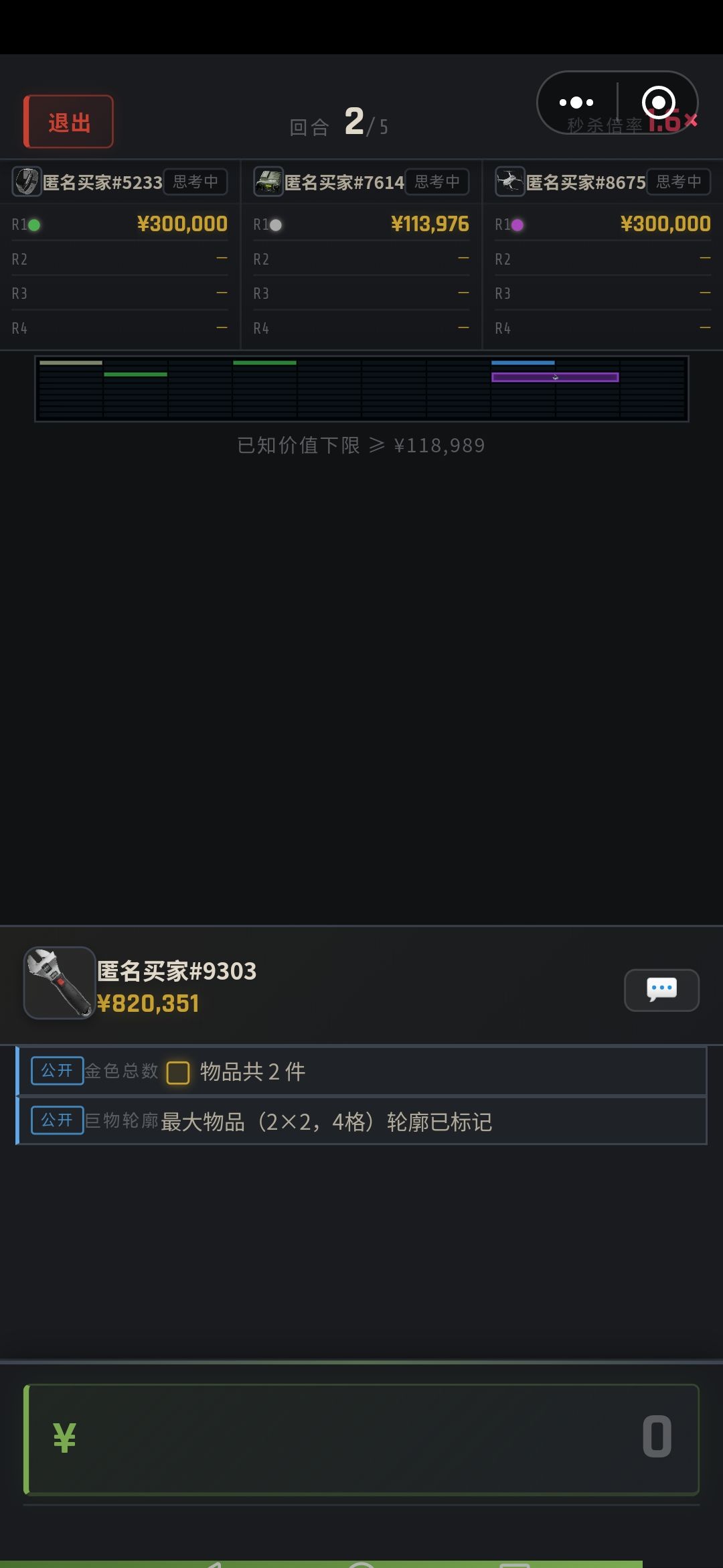 屏幕适配bug的一种解决方法 2