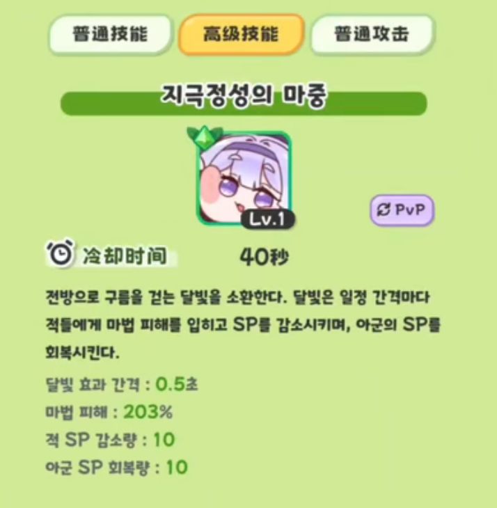 韩服终于出了国服战神优米，然而…… 2