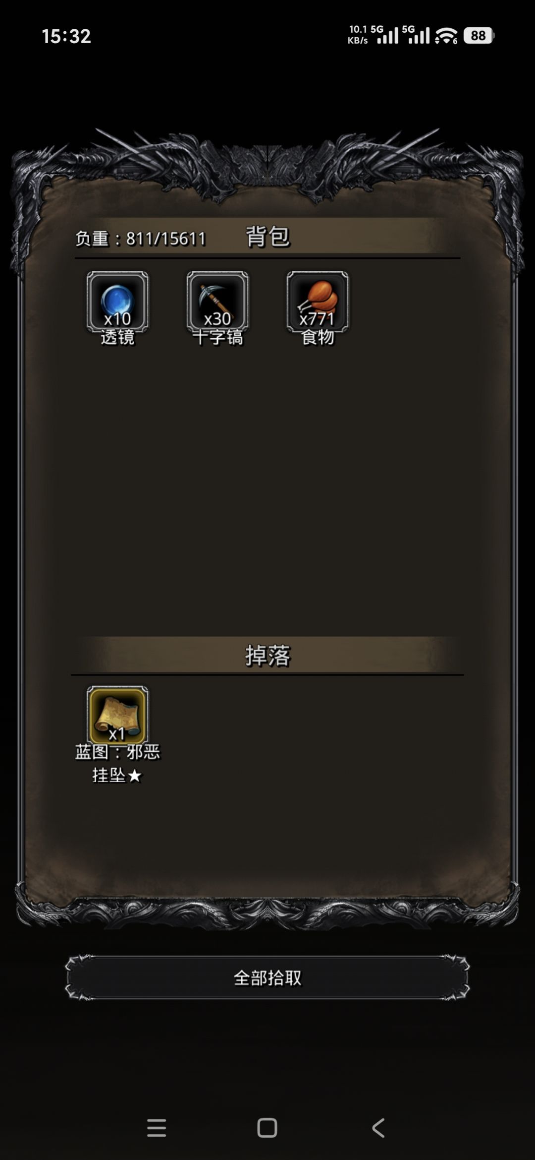 叮，刷脸成功 2