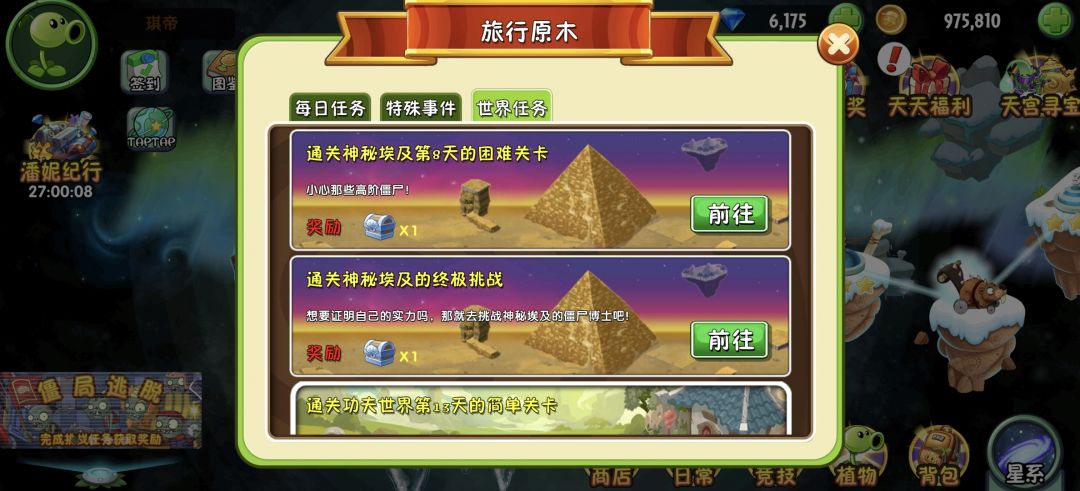 这是什么情况 2