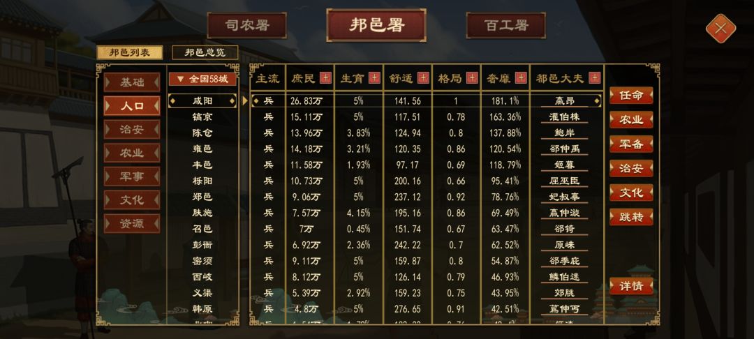 新人问几个问题点 2