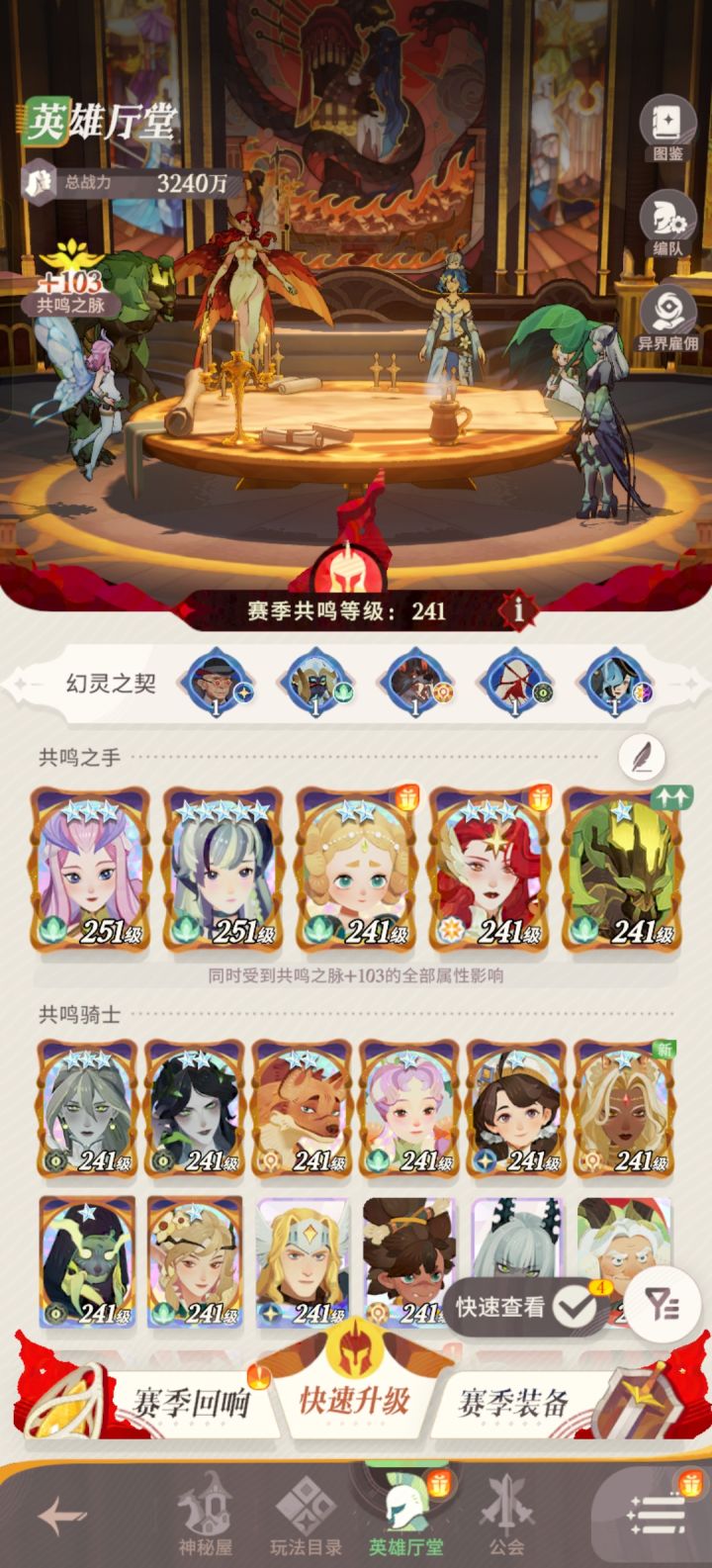 回归号还可以玩吗截图