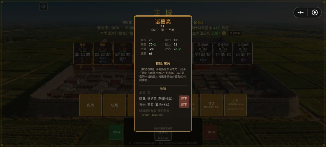 游戏试玩~求资格 2