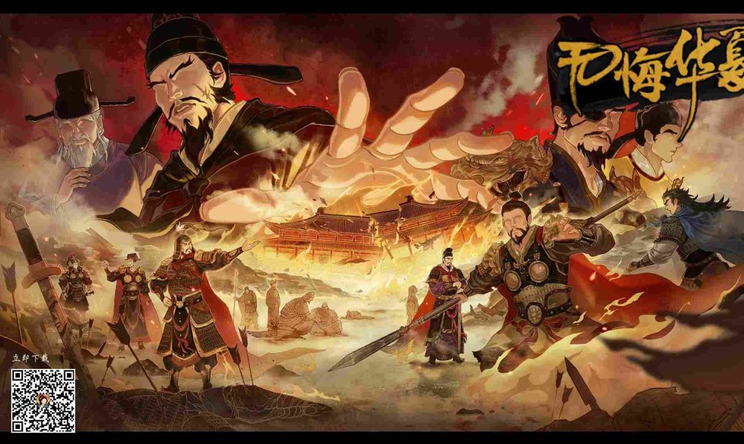 天家无常,强者为王!无悔华夏《残唐五代》 1
